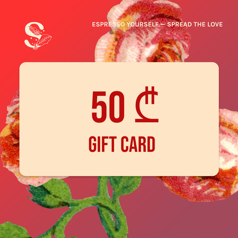 Shavi Coffee Digital Gift Card | Valentine’s Day Edition